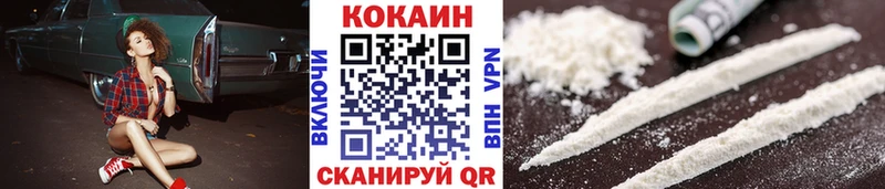 COCAIN Перу Клин