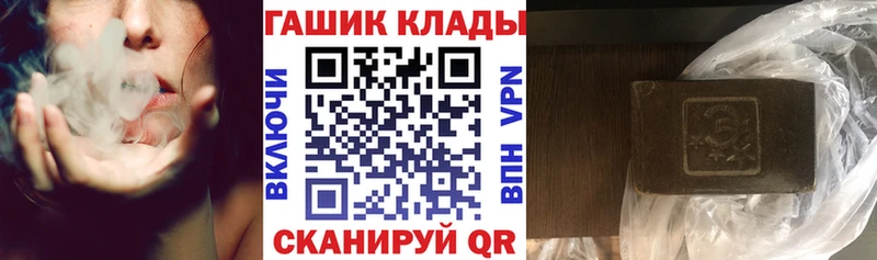 Гашиш Cannabis  Купить закладки  Клин 
