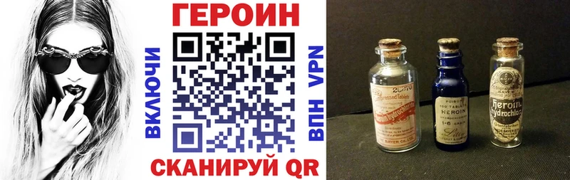 Купить где  Клин  ГЕРОИН белый 
