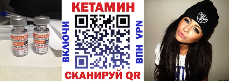 Купить закладки  Клин  Кетамин ketamine 