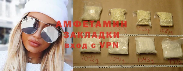 амфетамин Гусь-Хрустальный