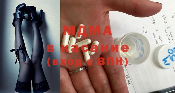 амфетамин Гусь-Хрустальный