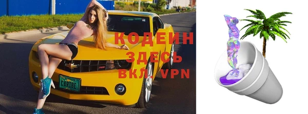 амфетамин Гусь-Хрустальный