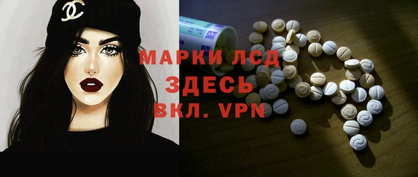 кристаллы Гусев