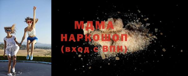 кристаллы Гусев