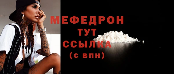 амфетамин Гусь-Хрустальный