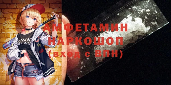 кристаллы Гусев