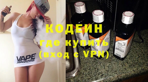 амфетамин Гусь-Хрустальный