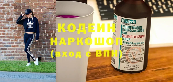 кристаллы Гусев