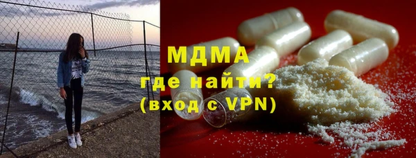 сатива Гусиноозёрск
