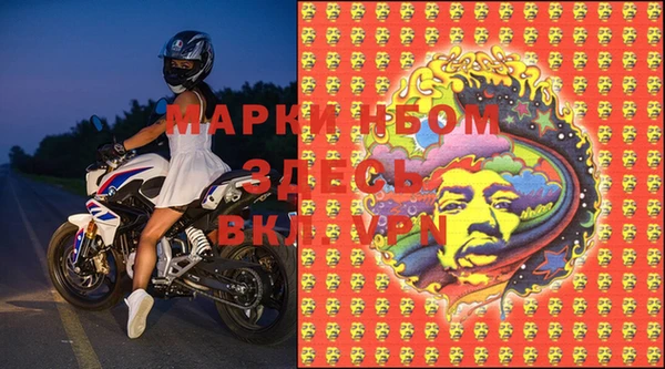 амфетамин Гусь-Хрустальный