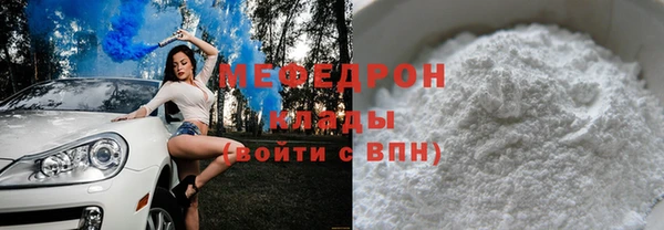 шишки Дмитров