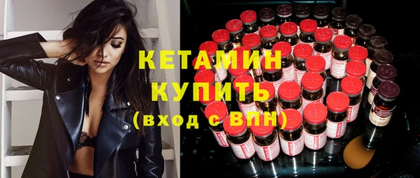 сатива Гусиноозёрск