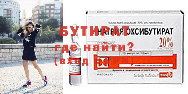 сатива Дмитриев