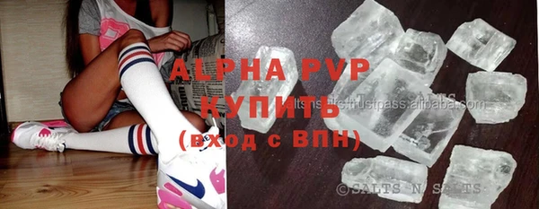 амфетамин Гусь-Хрустальный