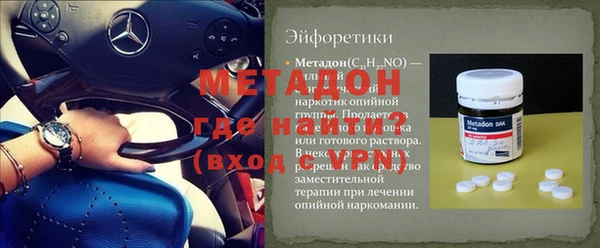 твердый Дмитровск
