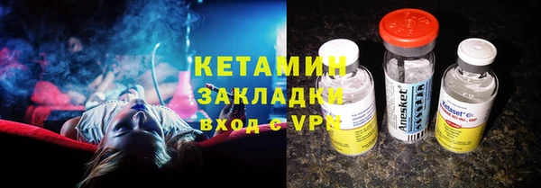 амфетамин Гусь-Хрустальный