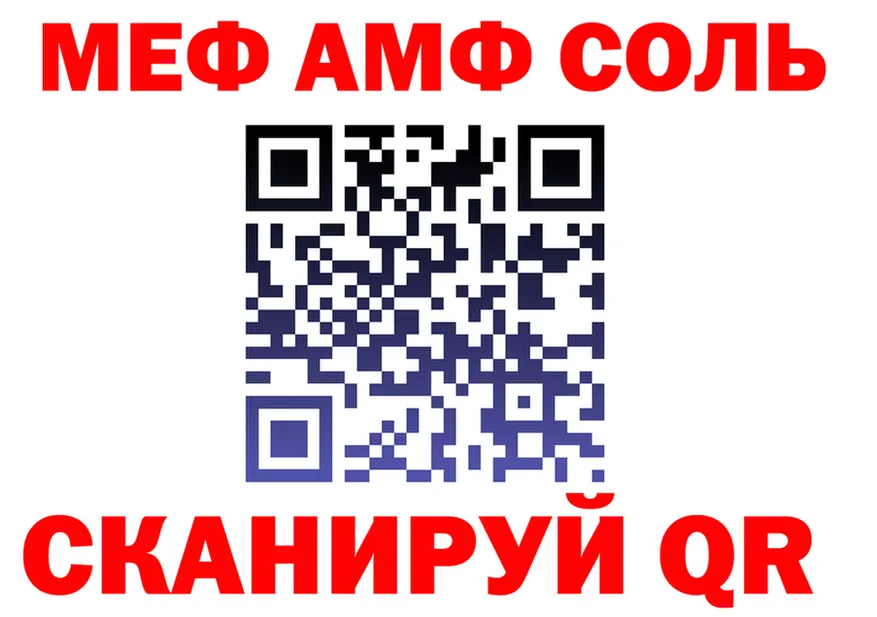 МЯУ-МЯУ 4 MMC ссылка shop кракен Клин