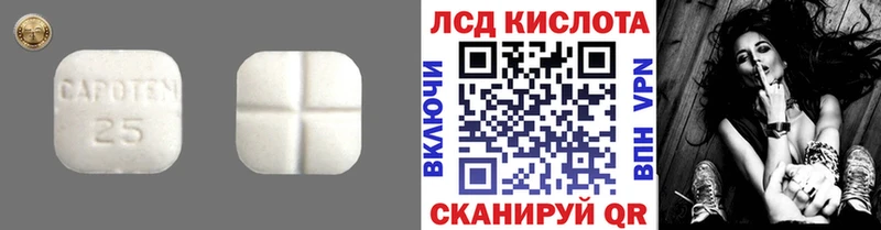 ЛСД экстази ecstasy  Купить закладки  Клин 