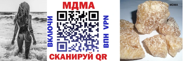 МДМА молли  Купить  Клин 