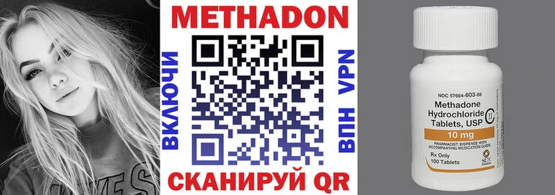 Купить  Клин  Метадон VHQ 